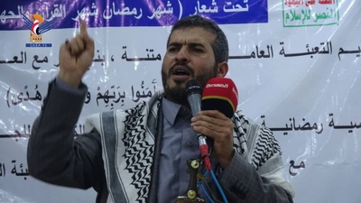 Una Velada de Ramadán en Bani Matar en conmemoración de la Batalla de Badr y la continuación de la movilización