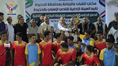 Al-Hudaydah – Concluyen las actividades deportivas y culturales de Ramadán en el Club Al-Ahli