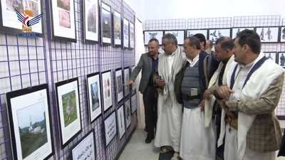 افتتاح معرض صور الآثار والمعالم التاريخية اليمنية بإب