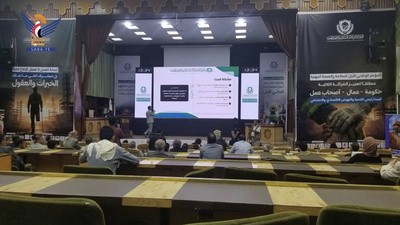 Continúa en Sanaá la Primera Conferencia Nacional sobre Seguridad y Salud en el Trabajo