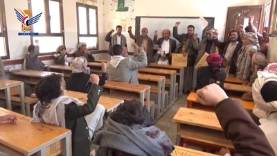 Comienzan los exámenes del Certificado General de Educación Básica en Marib