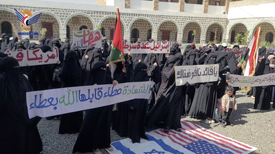 Comité de Mujeres de Al-Mahwit organiza una vigilia en solidaridad con el pueblo iraní