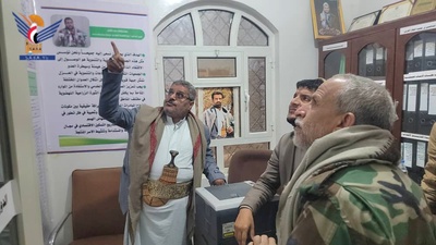 Análisis del desempeño de la Cooperativa Agrícola del Sector Occidental en la Gobernación de Sana'a