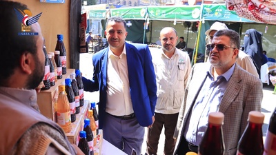 Visitar a la Exposición de Familias Productivas en Al-Tahrir, Sana'a