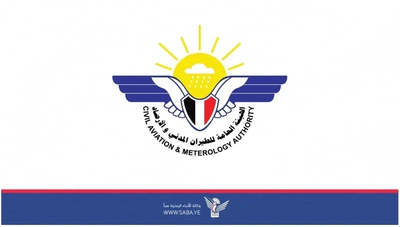 الأرصاد يتوقع هطول أمطار رعدية متفاوتة الشدة ومتفرقة