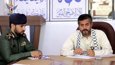 Discusión del Plan de Seguridad para la Festividad de Eid al-Adha en Dhamar