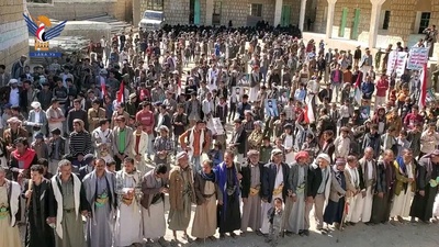 Un evento en el distrito de Mazhar, Raymah, en conmemoración del aniversario del líder mártir.