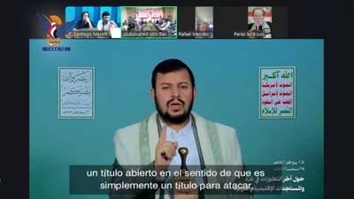 Se celebró una conferencia internacional vía videoconferencia para discutir cómo enfrentar la arrogancia sionista estadounidense y el saqueo de la riqueza de los pueblos.