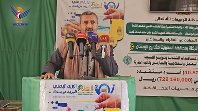 La oficina de la Autoridad del Zakat en Al Mahwit pone en marcha proyectos benéficos por valor de más de 729 millones de riales