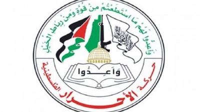 "الأحرار" الفلسطينية: استشهاد الأسير سرحان داخل سجن صهيوني يعكس سادية العدو وجرائمه البشعة