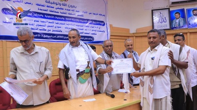 Concluye en Al Hudaydah el Curso de Capacitación para la Preparación de Planes de Desarrollo Integrado Participativos para el año 1448 de la Hégira
