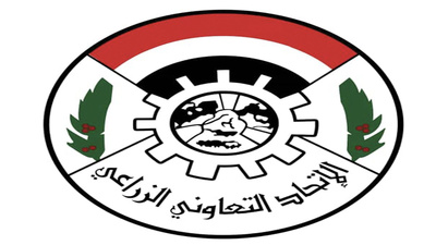 الاتحاد الزراعي يحذّر من استهداف المنتج الوطني وإدخال بدائل مستوردة