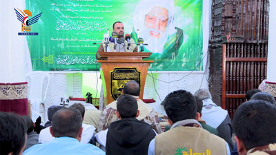 Un Evento en Dhamar para conmemorar el aniversario del fallecimiento del Imam Majd al-Din al-Mu'aydi