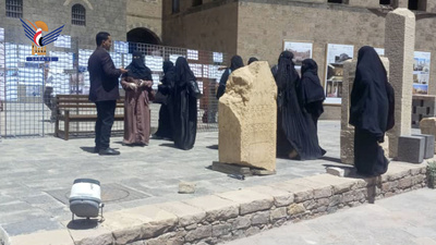 Un cuadro de mujeres del Ministerio de Cultura y del Comité Nacional de Mujeres visitó la exposición fotográfica del Museo Nacional