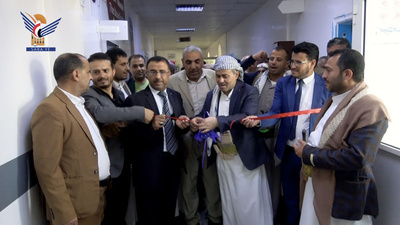 Celebración del Día Mundial del Laboratorio en el Hospital Mártir Al-Samad de Amran
