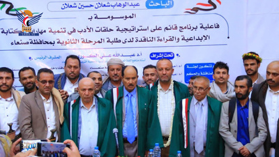 El investigador Abdulwahab Shaalan recibe su doctorado en Lengua Árabe de la Universidad de Sana'a