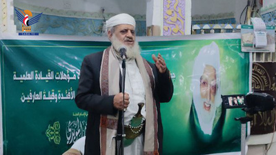 Conmemoración del aniversario del fallecimiento del erudito religioso Majd al-Din al-Mu'aydi en los distritos de Hajjah