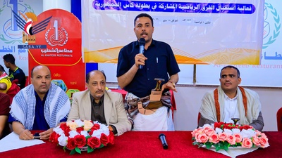 وزارة الشباب تحتفي ببعثات أندية شعب واتحاد حضرموت وفحمان أبين والسد مأرب وشباب البيضاء