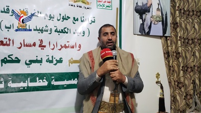 Sanaá... Veladas en Arhab conmemorando la Batalla de Badr y el martirio del Imam Ali (la paz sea con él)