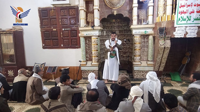 Sanaá – Un Simposio Cultural en Sanhan en Conmemoración de la Batalla de Badr, "El Día de la Distinción