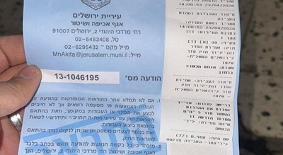 Las autoridades de ocupación israelíes ordenan la paralización de seis viviendas en Jenín