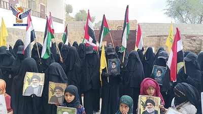 Vigilias del comité de mujeres en Hajjah para enfatizar la unidad al enfrentar contra la tiranía estadounidense e israelí