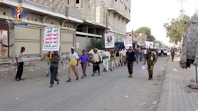 مسير ووقفة تضامنية في مديرية الحالي دعماً لمحور المقاومة