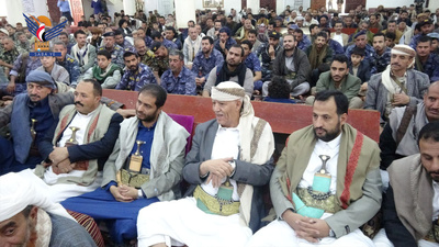 Ibb – Simposio Cultural en Conmemoración del Martirio del Imán Ali (la paz sea con él