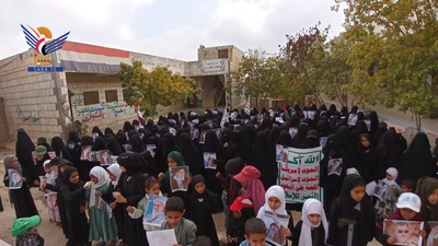 Vigilias de mujeres en Hajjah en solidaridad con el pueblo iraní
