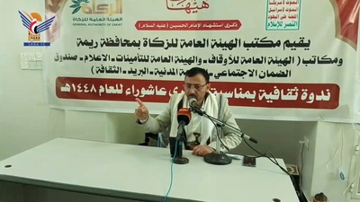 فعاليتان بريمة بذكرى استشهاد الإمام الحسين عليه السلام