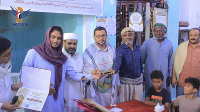 Tres memorizadores del Sagrado Corán fueron homenajeados en el Centro Al-Rahman de la Mezquita Al-Irshad en Al-Hudaydah.
