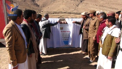 La Inauguración del Proyecto del Lago Mártir Dr. Al-Ruba'i para la Captación de Agua de Lluvia en la Zona de Najr, Ayal Surayh, Amran