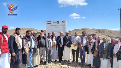 Inauguración del Proyecto de Agua Solidaria en el Distrito de Al-Nadirah, Gobernación de Ibb