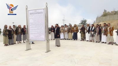Una delegación del Departamento de Movilización del distrito de Al-Thawra, en la capital, Sana'a, visita el santuario del líder mártir en Saada.