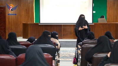 Un Seminario para el sector femenino en el Ministerio de Comunicaciones y Tecnologías de la Información sobre el fortalecimiento de la identidad religiosa