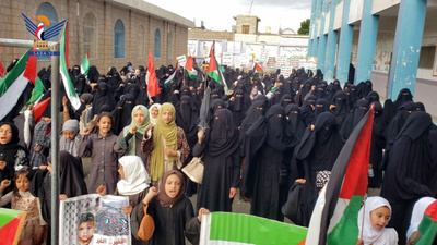 Los Eventos y vigilias de mujeres en Hamdan, gobernación de Sana'a, en conmemoración de la masacre de Tanouma