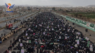 Gran Marcha de Mujeres de la Secretaria de la Capital por el Día Internacional de JAl-Quds