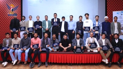 La Autoridad para el Desarrollo de Pequeñas Empresas (PYME) homenajea a los participantes del programa de formación para la integración de graduados universitarios