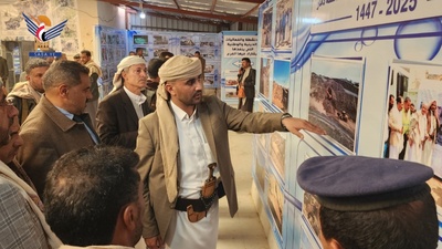 Inauguración de la Exposición de Actividades de la Autoridad General de Recursos Hídricos e Instalaciones en Dhamar