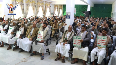 Evento cultural organizado por el sector de servicios de Sa'dah para conmemorar el "Grito ante la arrogancia