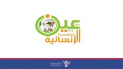 مركز عين الإنسانية يدين استهداف عدة مبان سكنية بميدان رسالت في طهران