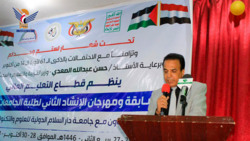 انطلاق مسابقة ومهرجان الإنشاد الثاني بين طلبة الجامعات