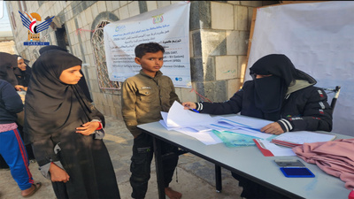 Hajjah – La Fundación Sada para la Construcción y el Desarrollo lanza el proyecto “Alegría de Eid