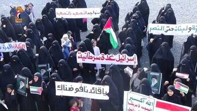 La Concentración de mujeres en Shibam Kawkaban, Al Mahwit, reafirma su firme apoyo a las causas de la nación