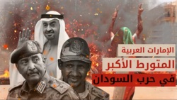 صحيفة أمريكية تكشف دور الإمارات في استمرار حرب السودان خدمة لمؤامراتها