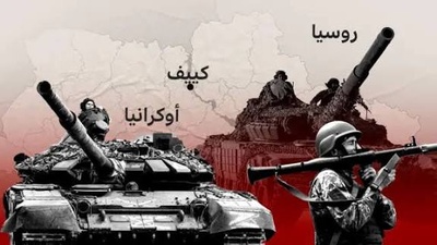 ¿Se acerca el fin de la guerra ruso-ucraniana? ¿Y qué hay del plan estadounidense?