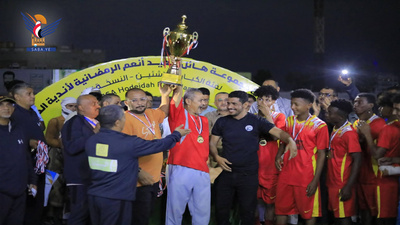 Al-Hilal Al-Sahili gana el Campeonato de Grupos Hael Saeed Anam para clubes de Al-Hudaydah