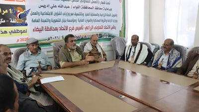 البيضاء .. مناقشة الاستعداد للعام الدراسي الجديد