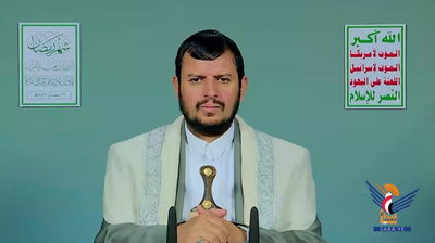 نص المحاضرة الرمضانية الـ21 للسيد عبدالملك بدرالدين الحوثي 1447هـ
