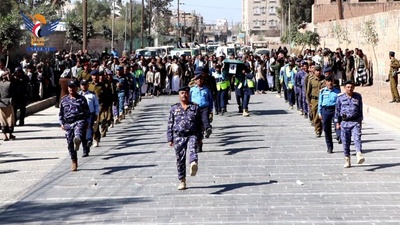El Cortejo fúnebre por el mártir Bashar Sharhan en la gobernación de Dhamar